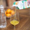 - リンゴ酢仕立ての旬しぼり 愛媛みかん マルカン酢 82769700