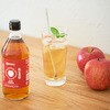 - 飲む黒酢 ふじりんご マルカン酢 82769709