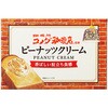 - 珈琲所 コメダ珈琲店監修ピーナッツクリーム 丸和油脂 82769718