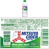 - 三ツ矢シリーズ 5種アソートセット(各2本) アサヒ飲料 82769858