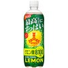 - 三ツ矢ウルトラストロングレモン アサヒ飲料 82769867