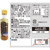 - ドレッシング×サラダビーンズ3種 アソートセット(各1個) スマイルスプーン 82769901