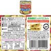 - ドレッシング×サラダビーンズ3種 アソートセット(各1個) スマイルスプーン 82769901