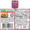 - ドレッシング×サラダビーンズ3種 アソートセット(各1個) スマイルスプーン 82769901