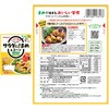 - ドレッシング×サラダビーンズ3種 アソートセット(各1個) スマイルスプーン 82769901