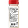 - MC ポテトシーズニング 3種のチーズ ユウキ食品 82770138