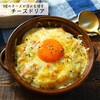 - MC ポテトシーズニング 3種のチーズ ユウキ食品 82770138