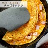 - MC ポテトシーズニング 3種のチーズ ユウキ食品 82770138