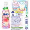 - カルピス4種アソートセット(各1本) カルピス 82769919