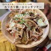 - MC ポテトシーズニング サワークリーム ユウキ食品 82769937