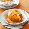 - MC ポテトシーズニング 明太子バター ユウキ食品 82770391