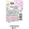 - ドラえもん おいしい蒟蒻ゼリー ラムネ味 たらみ 82770208