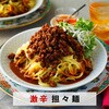 - 激辛四川ラー油 ユウキ食品 82770059