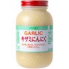 - キザミにんにく ユウキ食品 82770181