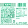 - キザミにんにく ユウキ食品 82770181