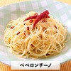 - キザミにんにく ユウキ食品 82770181