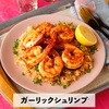 - キザミにんにく ユウキ食品 82770181