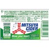 - 三ツ矢サイダー アサヒ飲料 82770339