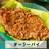 - おろし生姜 ユウキ食品 82770199