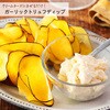 - MC ポテトシーズニング ガーリックトリュフ ユウキ食品 82770348
