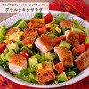 - MC ポテトシーズニング ガーリックバター ユウキ食品 82770357