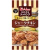 - スパイスクッキングジャークチキン ハウス食品 82770400