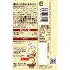 - スパイスクッキングジャークチキン ハウス食品 82770400
