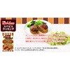 - スパイスクッキングジャークチキン ハウス食品 82770400