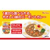 - 特定原材料8品目不使用はじめて食べるバーモントカレー ハウス食品 82770409