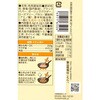 - スパイスクッキングチキンのハーブ焼き ハウス食品 82770418
