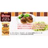 - スパイスクッキングチキンのハーブ焼き ハウス食品 82770418