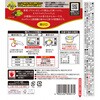 - カリー屋カレー辛口 ハウス食品 82770427