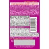 - PERFECTVITAMIN1日分のビタミン&Wミネラルゼリー ハウス食品 82771197