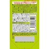 - PERFECTVITAMIN1日分のビタミンゼリーマスカット味 ハウス食品 82771136
