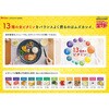 - PERFECTVITAMIN1日分のビタミンゼリーマスカット味 ハウス食品 82771136