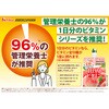 - PERFECTVITAMIN1日分のビタミンゼリーマスカット味 ハウス食品 82771136
