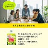 - PERFECTVITAMIN1日分のビタミンゼリーマスカット味 ハウス食品 82771136