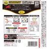 - カリー屋カレー大辛 ハウス食品 82770461