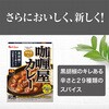 - カリー屋カレー大辛 ハウス食品 82770461