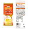 - カレーパートナー 牛乳と混ぜるだけラッシー 2種アソートセット(各2個) ハウス食品 82770479
