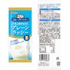 - カレーパートナー 牛乳と混ぜるだけラッシー 2種アソートセット(各2個) ハウス食品 82770479