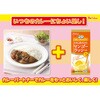 - カレーパートナー 牛乳と混ぜるだけラッシー 2種アソートセット(各2個) ハウス食品 82770479
