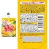 - PERFECT VITAMIN 4種アソートセット(各3個) ハウス食品 82770497