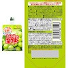 - PERFECT VITAMIN 4種アソートセット(各3個) ハウス食品 82770497