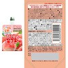 - PERFECT VITAMIN 4種アソートセット(各3個) ハウス食品 82770497