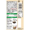 - スパイスクッキングナムル ハウス食品 82770515
