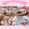 - フルーチェイチゴ ハウス食品 82770540