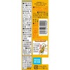 - ねりからし ハウス食品 82770890