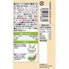 - スパイスクッキングチョレギサラダ ハウス食品 82770567