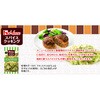 - スパイスクッキングチョレギサラダ ハウス食品 82770567